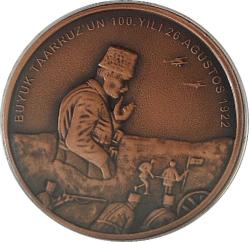 2022 YILI  BÜYÜK TAARUZUN 100. YIILI HATIRA PARASI BRONZ 2.5 LİRA  (SERTİFİKALI)