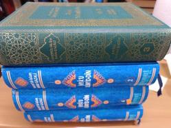 İhya-u Ulumiddin (imam Gazali, 1-2 - 4 Ciltler 1.hamur, ) 3. Cilt Sarı kağıt