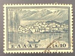 Yunanistan Pulu - Greek Stamp - Postadan Geçmiş Pul Filateli - Damgalı - Kesriye Kenti Manzarası Temalı Pul , 10 PARA - YABANCI PULLAR - NOSTALJİK DOĞUM GÜNÜ HEDİYESİ