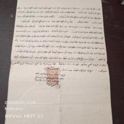 33x21 cm boyutlarında 4  sayfalık 1212 yılında Karesi bölgesi ve  Çanakkale yöresinde geçmiş bir davanın el yazması karar defteri