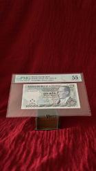 7. EMİSYON 10.000 TL I90 PMG 55 EPQ ÇİLALTI