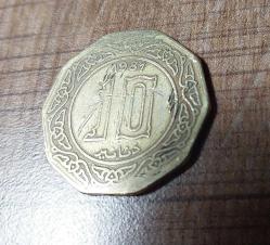 1981 Cezayir 10 Dinar