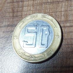 1992 Cezayir 50 Dinar