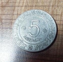 1972 Cezayir 5 Dinar