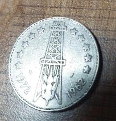 1972 Cezayir 5 Dinar