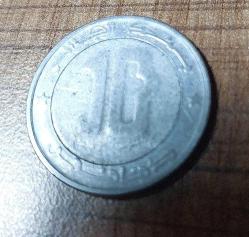 1999 Cezayir 10 Dinar