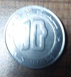 2002 Cezayir 10 Dinar