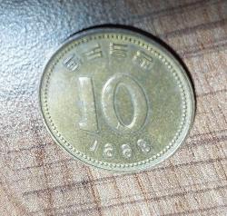 1993 Kore Cumhuriyeti 10 Won
