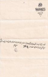 HÂLİDEFENDİZÂDE MEHMED CEMÂLEDDİN EFENDİ (Şeyhülislâm) (1848-1917) - El yazması (Güzel hatlı) Şeyhülislâm imza ve mühürlü, 1311 [1895] tarihli, “Bâb-ı Fetvâ Daire-i Meşîhât-ı İslâmiye” antetli kağıda Kayseriyye’de kerametlü Ali Rıza Efendinin maaşı ile ilgili Osmanlıca yazı