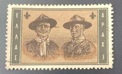 Yunanistan Pulu - Greek Stamp - Postadan Geçmiş Pul Filateli - Damgalı - İzci  A. Lefkaditis ve Lord Baden-Powell Temalı Pul , 3 PARA - YABANCI PULLAR - NOSTALJİK DOĞUM GÜNÜ HEDİYESİ