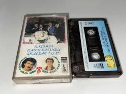 CENGİZ KURTOĞLU / ARİF SUSAM / ATİLLA KAYA ... SALİMİN TAVERNASINDA KRALLAR ELELE - KASET