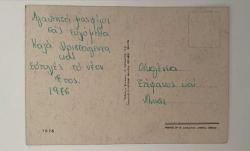 HEDİYE KARTPOSTALI - 15 x 10 cm EBADINDA - ARKASI YAZILI -  YILBAŞI SÜSLEMESİ YAPAN ÇOCUKLAR VE ONA HEDİYE GETİREN NOEL BABA