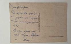 HEDİYE KARTPOSTALI - 15 x 10 cm EBADINDA - ARKASI YAZILI -  YILBAŞI SÜSLEMESİ YAPAN ÇOCUKLAR VE ONA HEDİYE GETİREN NOEL BABA