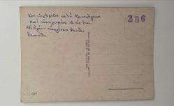 HEDİYE KARTPOSTALI - 15 x 10 cm EBADINDA - ARKASI YAZILI -  HEDİYE GETİREN NOEL BABA