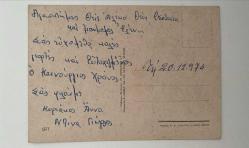 HEDİYE KARTPOSTALI - 15 x 10 cm EBADINDA - ARKASI YAZILI -  HEDİYE GETİREN NOEL BABA