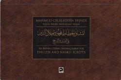 Mahmud Celaleddin Efendi Sülüs-Nesih Müfredat Meşki = An Instructional (Masqh) Album For Thulth And Naskh Scripts