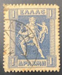 Yunanistan Pulu - Greek Stamp - Postadan Geçmiş Pul Filateli - Damgalı - Hermes'in  Bebek Arcas'ı Taşıdığı Temalı Pul , 1 PARA - YABANCI PULLAR - NOSTALJİK DOĞUM GÜNÜ HEDİYESİ