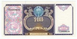 Özbekistan 1994 Yılı 100 Som  ÇİL