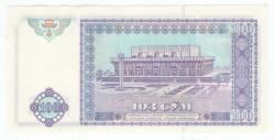 Özbekistan 1994 Yılı 100 Som  ÇİL
