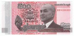 Kamboçya 2014 Yılı 500 Riel  ÇİL