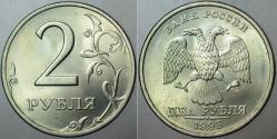 RUSYA 2 RUBLE 1998 ÇİFT BAŞLI KARTAL 23 mm. ÇİL KONDİSYON.
