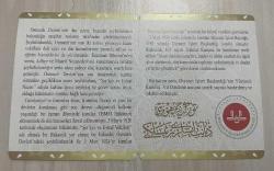 2024 - Diyanet İşleri Başkanlığı'nın 100. Yılı Bronz Hatıra Para Sertifikası (Sadece Sertifika)