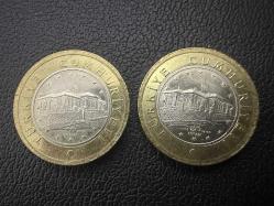 Meclis 1 Lira 2 Adet Ters Düz Takım Çil