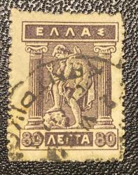 Yunanistan Pulu - Greek Stamp - Postadan Geçmiş Pul Filateli - Damgalı - Yunan Tanrısı Hermes Temalı Pul ,80 PARA - YABANCI PULLAR - NOSTALJİK DOĞUM GÜNÜ HEDİYESİ