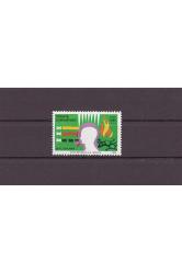 1993 Sivil Savunma Mnh Lüks Pul     ----TC798