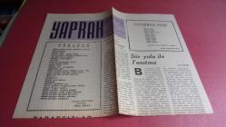 Yaprak Fikir Sanat Gazetesi, 1 Mart 1950, Sayı 21 (Şiir yolu ile tanıtma...)- Tıpkıbasım Orhan Veli (sahibi)