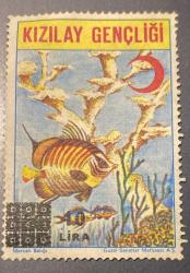 Türk Pulu - Turkish Stamp - Postadan Geçmiş Pul Filateli  -  KIZILAY GENÇLİĞİ- MERCAN BALIĞI TEMALI PUL , 10 LİRA - TÜRKİYE CUMHURİYETİ, NOSTALJİK DOĞUM GÜNÜ HEDİYESİ