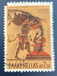 Yunanistan Pulu - Greek Stamp - Postadan Geçmiş Pul Filateli -  1971 Damgalı - Herkül ve Erymanthian Domuzu, Yunan Mitolojisi Serisi Temalı Pul , 2.50 PARA - YABANCI PULLAR - NOSTALJİK DOĞUM GÜNÜ HEDİYESİ