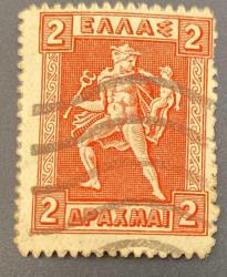 Yunanistan Pulu - Greek Stamp - Postadan Geçmiş Pul Filateli - Damgalı - Hermes'in  Bebek Arcas'ı Taşıdığı Temalı Pul , 2 PARA - YABANCI PULLAR - NOSTALJİK DOĞUM GÜNÜ HEDİYESİ