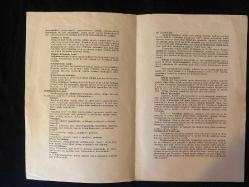 İzmir eczacılık / veterinerlik tarihi: Sulphamezathine adlı ilacın tanıtım broşürü (prospektüs) Mustafa Tabanoğlu kaşeli.