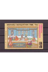 1999 Osmanlı Devletinin Kuruluşunun 700.Yılı Hatıra Blokları Mnh Lüks Pul