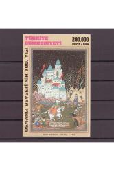 1999 Osmanlı Devletinin Kuruluşunun 700.Yılı Hatıra Blokları Mnh Lüks Pul