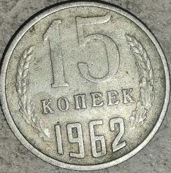 RUSYA 1962  15 KOPEK