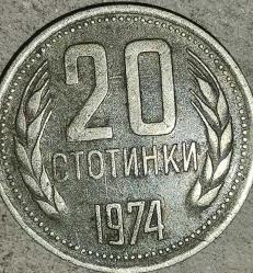 BULGARİSTAN  1974   20 STOTINKA