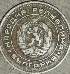 BULGARİSTAN  1974   20 STOTINKA