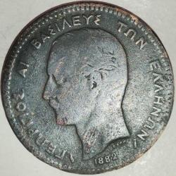 YUNANİSTAN 1882  10 LEPTA