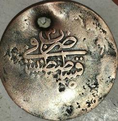 OSMANLI  ABDULMECIT  1255/3   20  PARA  GÜMÜŞ 0,170  1,6 GRAM DELİKLİ HALİYLE