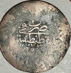 OSMANLI  ABDULMECIT  1255/2   20  PARA  GÜMÜŞ 0,170  1,6 GRAM  HALİYLE