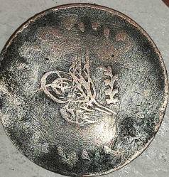 OSMANLI  ABDULMECIT  1255/2   20  PARA  GÜMÜŞ 0,170  1,6 GRAM  HALİYLE