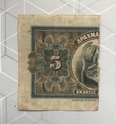 Yunanistan-5 Drahcmi-1918 -Harp zamanı Ortadan yırtılan Paralardan Orjinal-ÇÇT