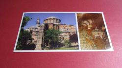 ISTANBUL CHORA: exterior view from the southeast. theodore.metochites.( AYASOFYA )