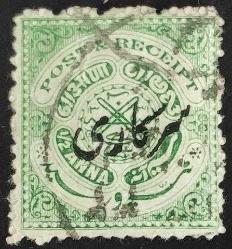 +++ HİNDİSTAN HAYDARABAD NİZAM MÜHRÜ      1917    0.5A   SÜRŞARJLI    - DAMGALI , HALİYLE