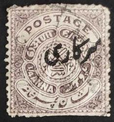 +++ HİNDİSTAN HAYDARABAD NİZAM MÜHRÜ      1917    0.25A   SÜRŞARJLI    - DAMGALI , HALİYLE