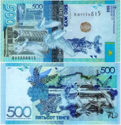 P#A45 Kazakistan 500 Tenge 2017 ÇİL ......815