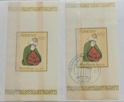 1957 MEVLANA'NIN DOĞUMUNUN 750.YILI HATIRA BLOĞU İLK GÜN DAMGALI DAMGASIZ TOZ İZİ İLE