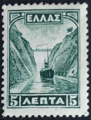 +++ YUNANİSTAN KANAL ve GEMİ    1927     5L   - DAMGASIZ , ŞARNİYERLİ